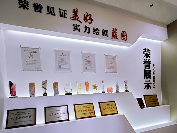 南京美图-资质奖项