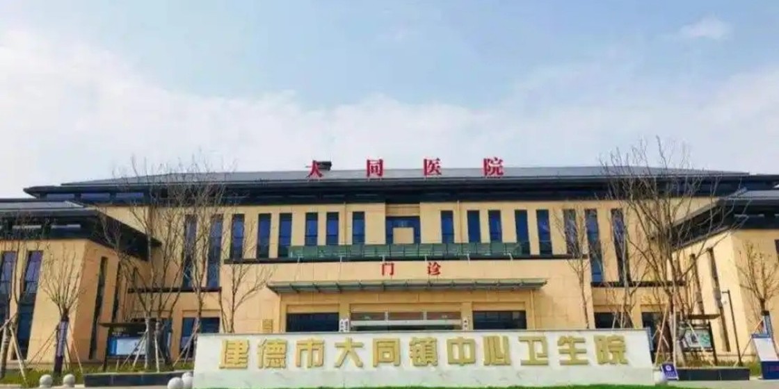 杭州美图倾力打造华为UPS智能化医院实例