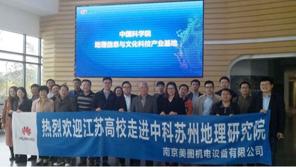 携手美图，打造教育行业数据中心新时代