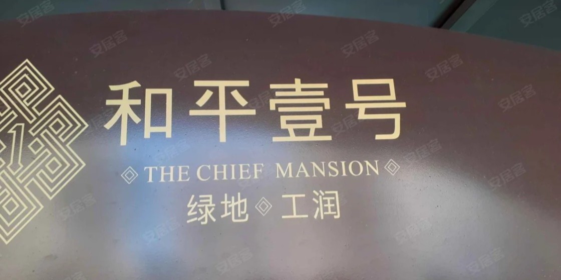 杭州美图山特UPS电源方案入驻徐州和平壹号项目