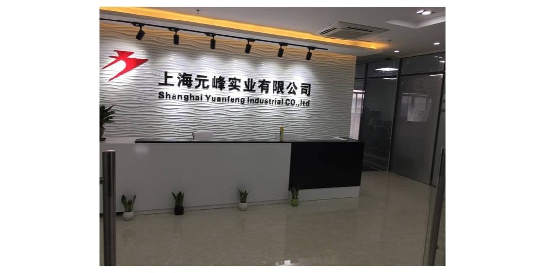 <i style='color:red'>上海元峰</i>UPS方案实力护航上海博雅酒店