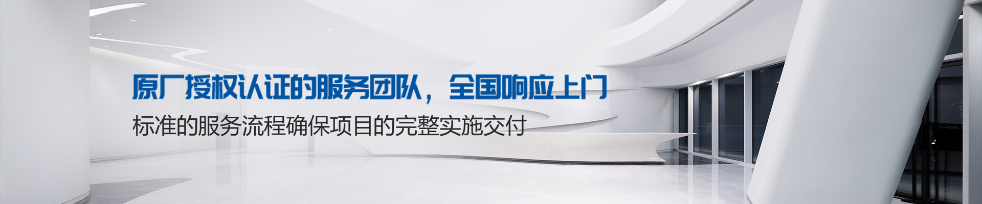 美图机电-原厂授权认证的服务团队，全国响应上门