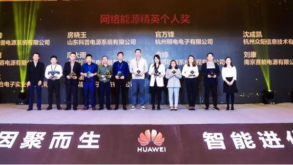 万众瞩目，美图集团狂揽华为中国生态伙伴大会2019六项大奖