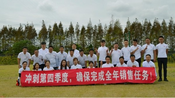 锤炼狼性精神，打造精英团队——上海元峰户外拓展记事