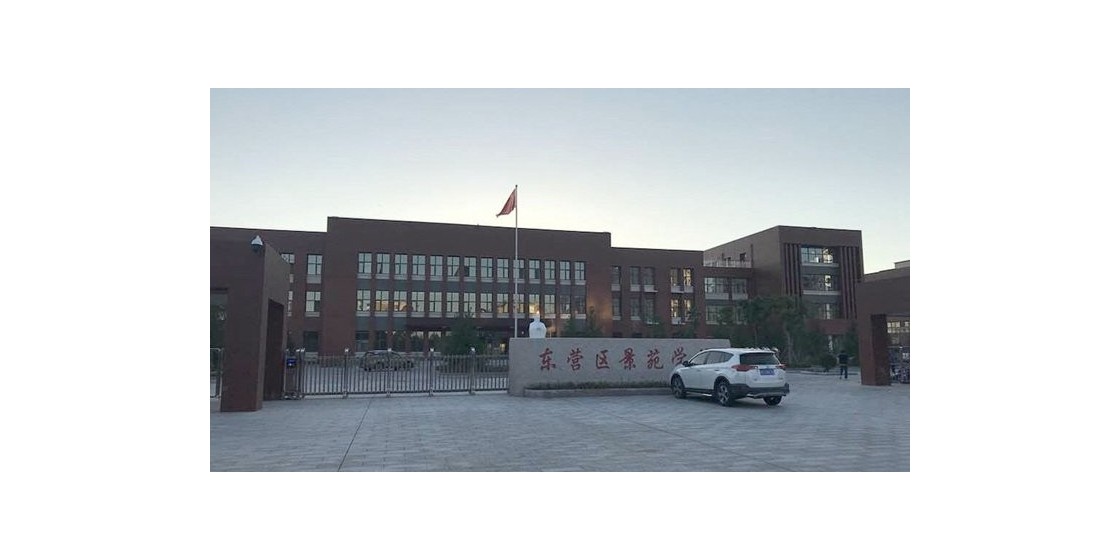 共建行业新标准，济南美图为东营区景苑学校建设“智慧校园”保驾护航！