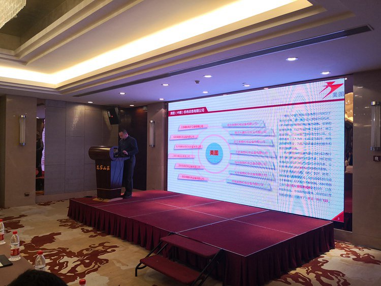 美图和华为战略伙伴携智能化行业解决方案走进杭州