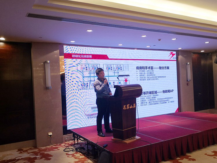 美图数通安全工程师黄艺南讲解方案